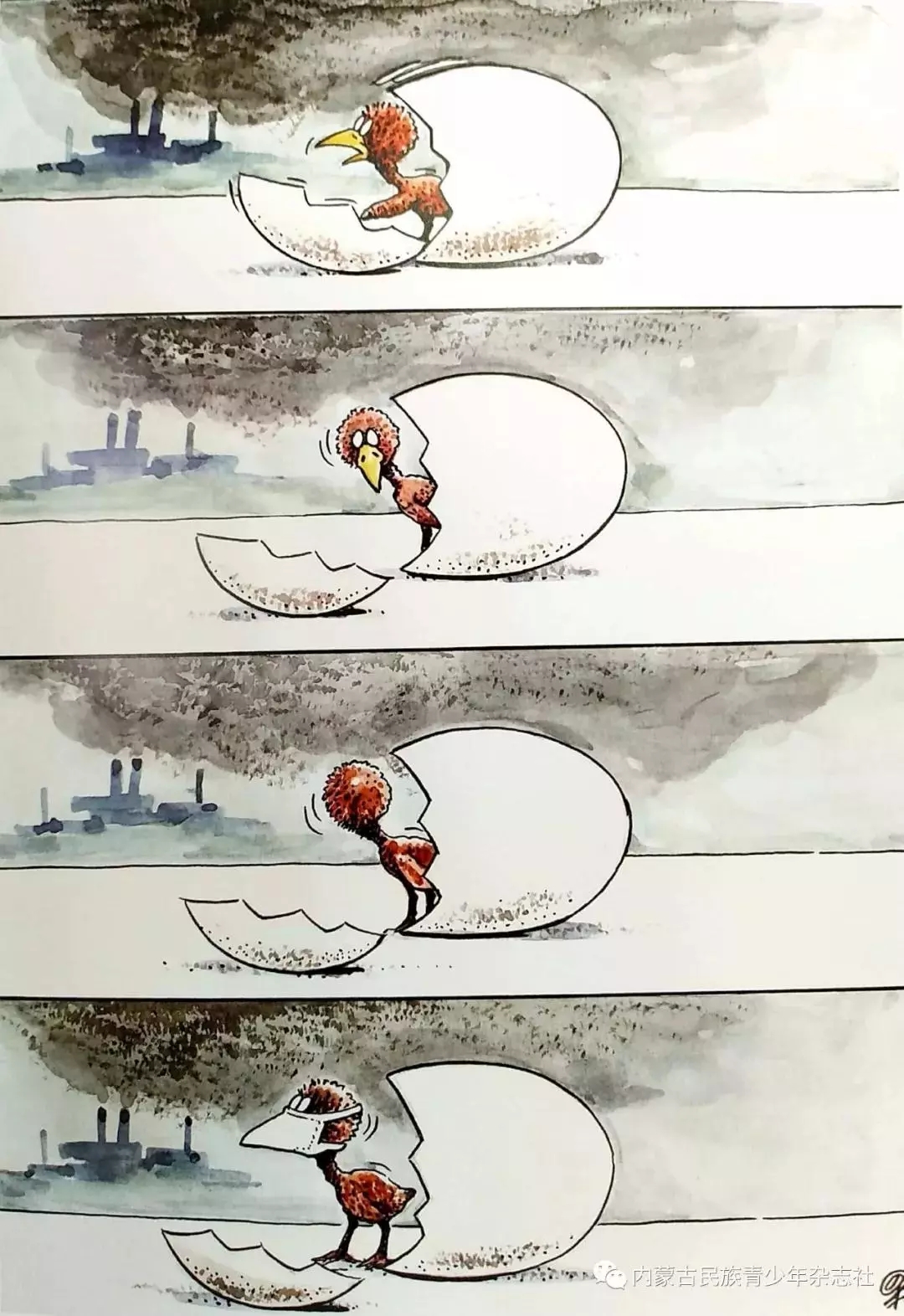 巴毕力格漫画作品