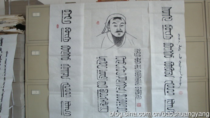 大家欣赏好斯那拉的蒙古文小篆字