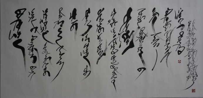 欣赏孟克达来蒙文书法作品 第5张 欣赏孟克达来蒙文书法作品 第5张
