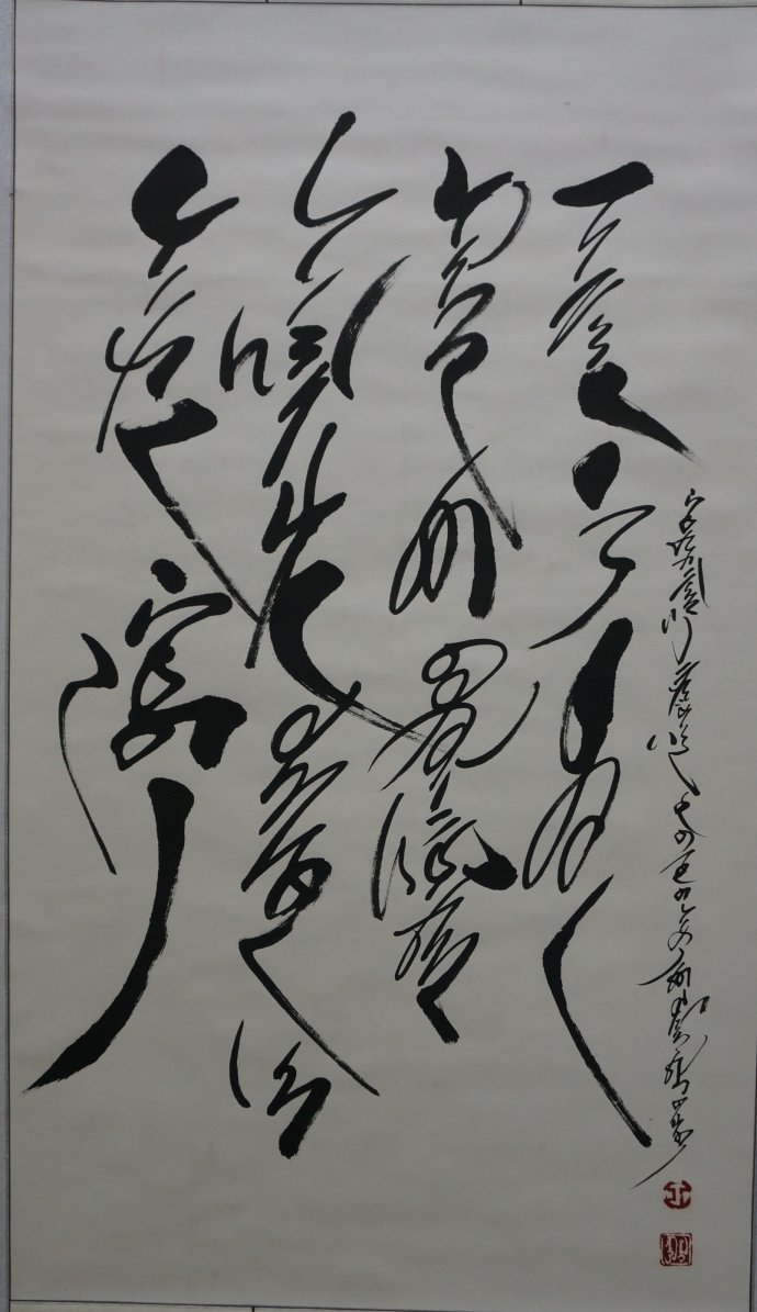 欣赏孟克达来蒙文书法作品 第12张 欣赏孟克达来蒙文书法作品 第12张