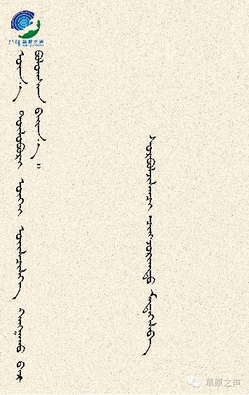 青年书法家乌恩故乡情蒙古文书法展在呼和浩特开展