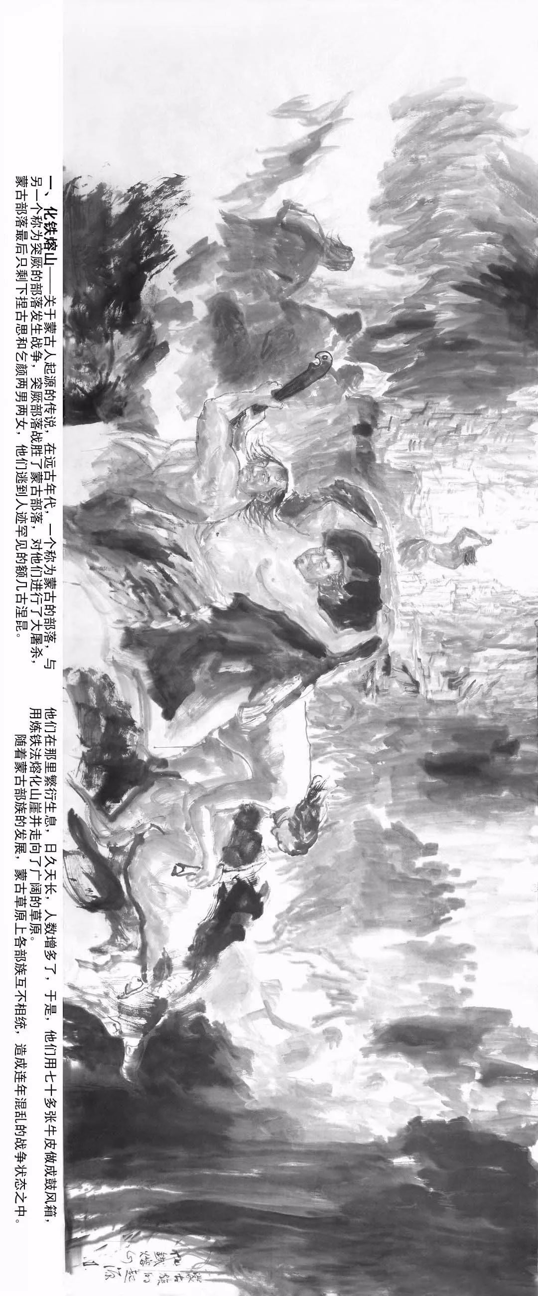 【经典】《蒙古魂》国画写意，大师所创，值得收藏。