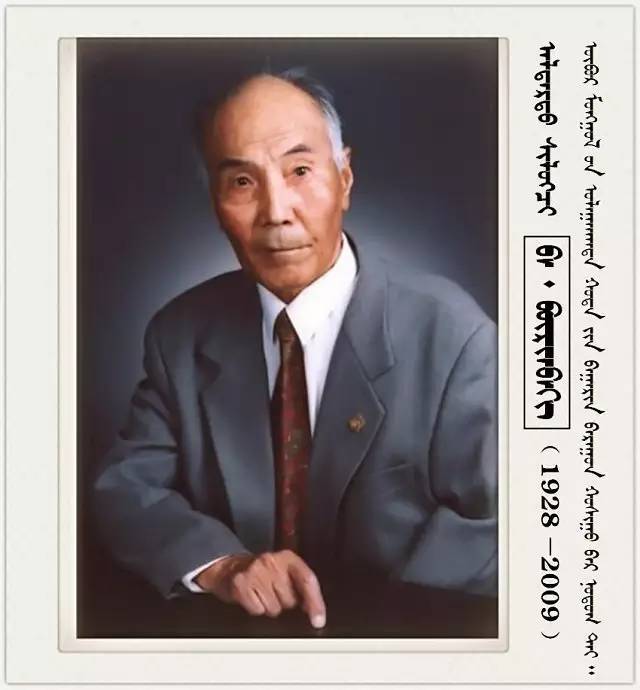蒙古名人近代蒙古族名人总汇蒙古人一定要知道这些人