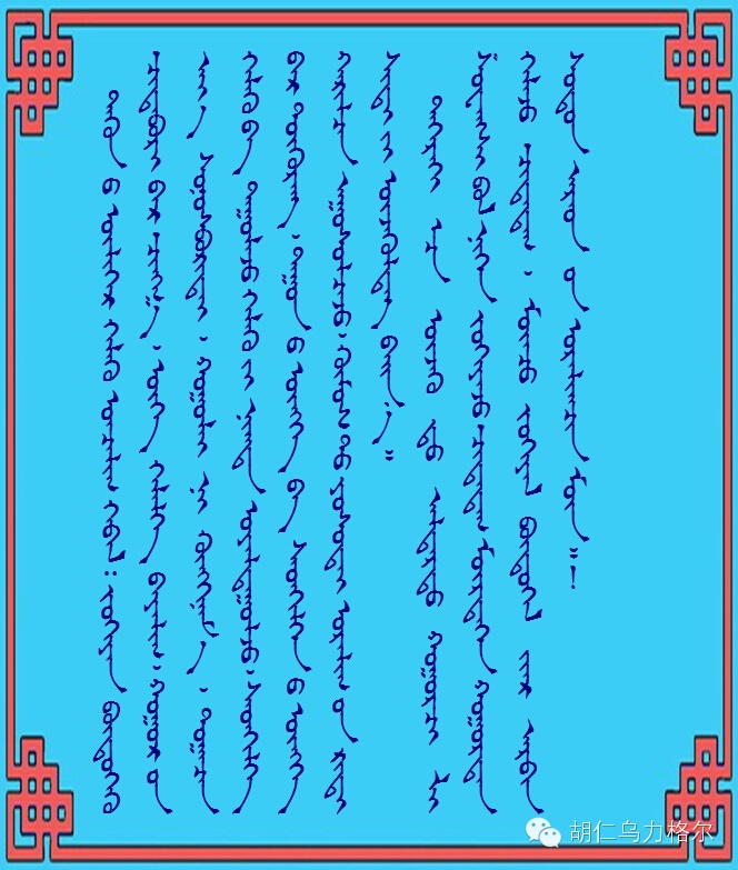 著名胡尔奇李双喜简介