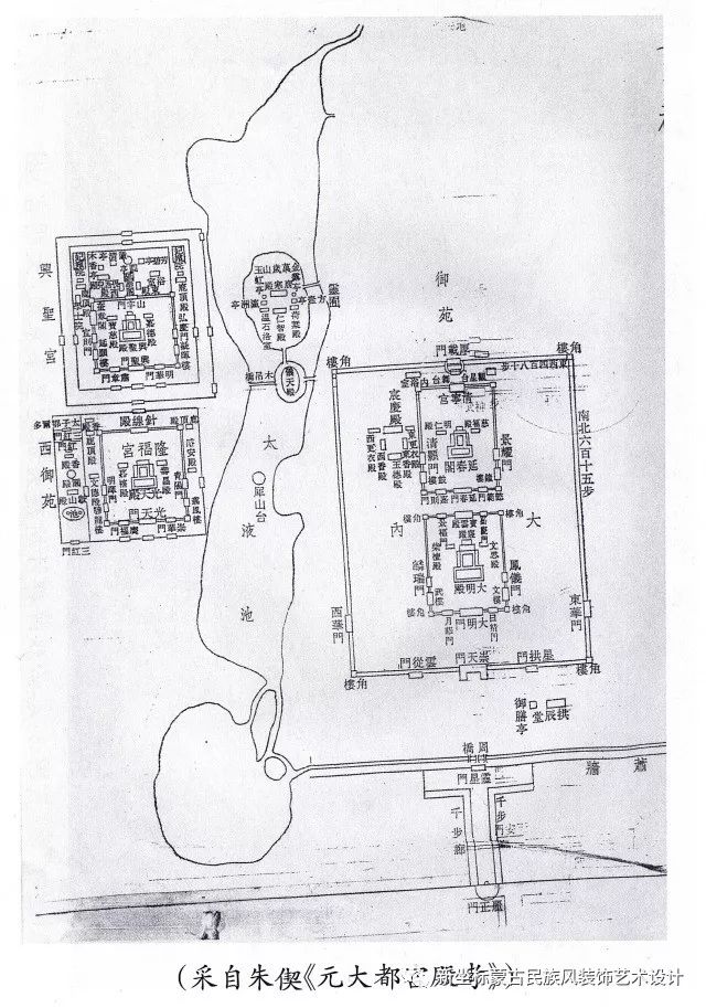 元大都的宫殿装饰艺术