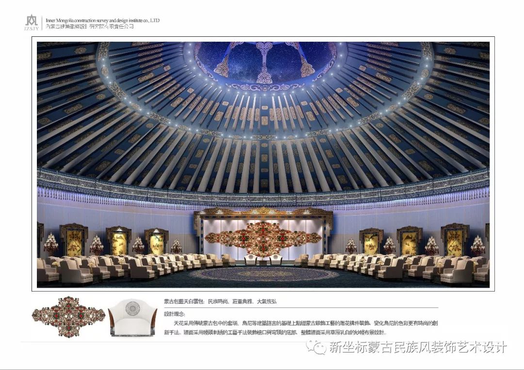 首届中蒙博览会主会场 蒙古包群落