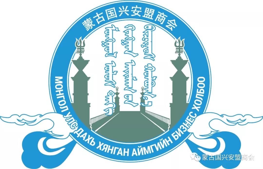 蒙古国兴安盟商会会标（LOGO）设计理念