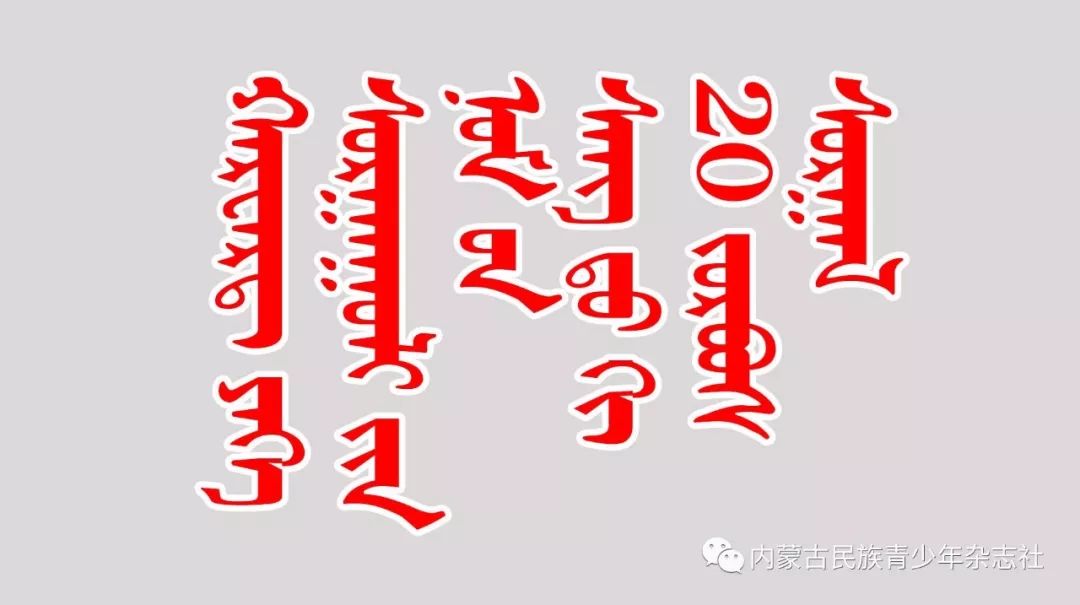 ◈ 20张图，20句话，快打开看看！
