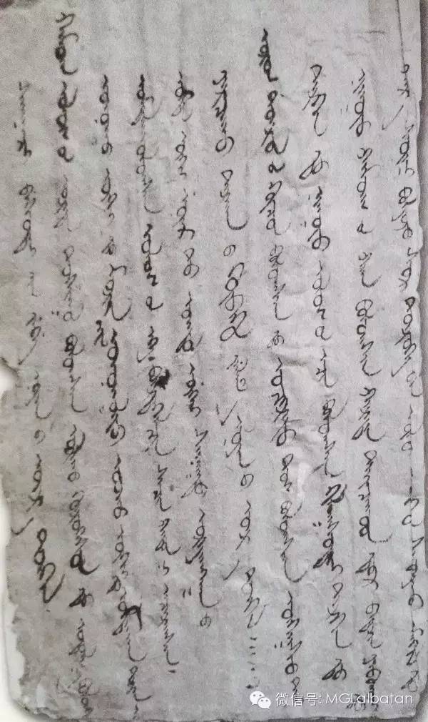 一百年前的蒙古文手写字