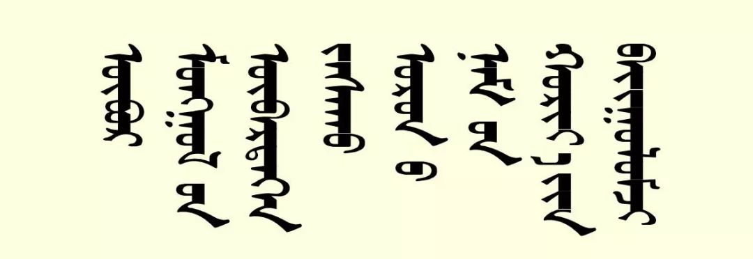 【内蒙新闻】内蒙古自治区机构设置改革表（蒙汉对照）