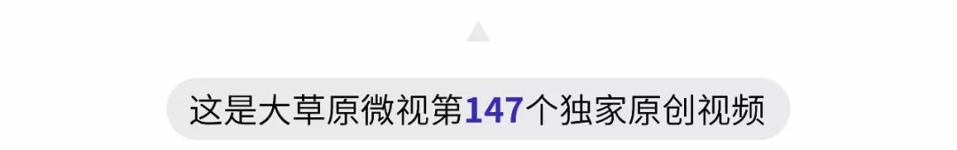 100多道工序，潜心研究20年，他让濒临失传的蒙古族传统角弓制作技艺“起死回生”