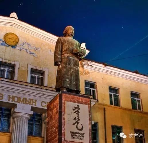 【大师】真正的蒙古天才学者边巴.仁钦的历史