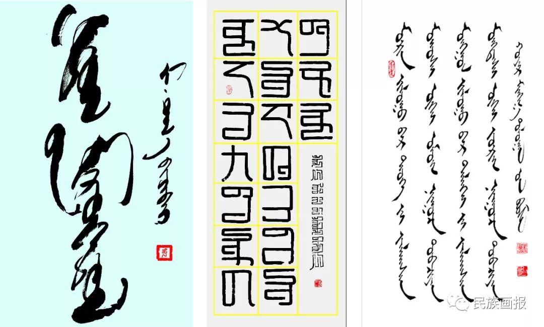 色彩|蒙古文书法艺术