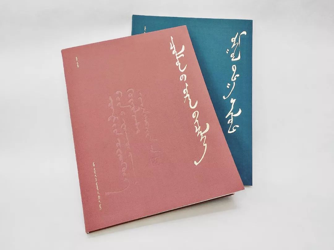 朝洛蒙   蒙古文书法篆刻作品集          160元/套（独家销售）