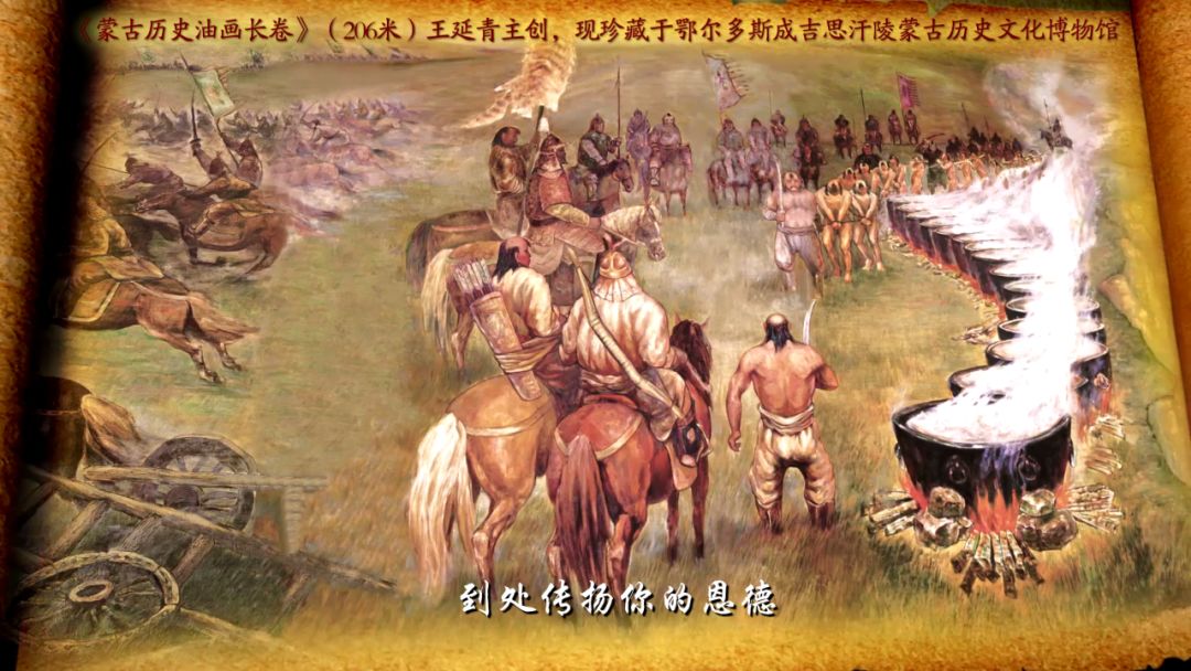 新吉乐图再唱蒙古语版《传说》 重温电视剧"成吉思汗"