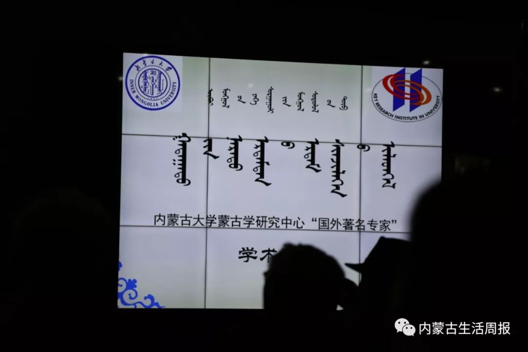 蒙古文1400年前就存在了,有的学者却不认同,胡日查巴特尔:“我们有证据!” 第3张 蒙古文1400年前就存在了,有的学者却不认同,胡日查巴特尔:“我们有证据!” 第3张