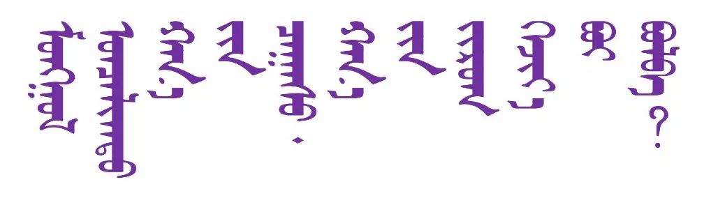 厉害!80后“制造”的蒙古元素壁纸打入了跨国市场! 第3张 厉害!80后“制造”的蒙古元素壁纸打入了跨国市场! 第3张