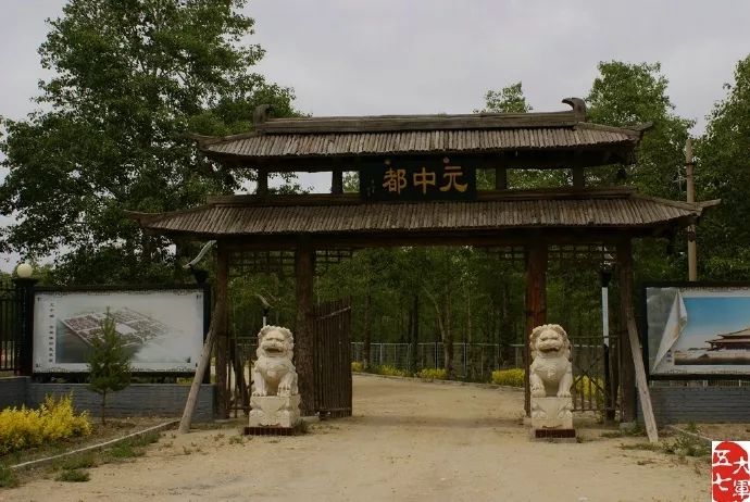 曾消失600多年的元代文明 —— 元中都遗址 第2张 曾消失600多年的元代文明 —— 元中都遗址 第2张