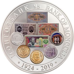 蒙央行新发行面值2万图格里克硬币 附蒙古国纸币历史变迁（组图） 第1张
