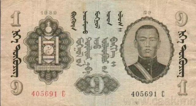 蒙央行新发行面值2万图格里克硬币 附蒙古国纸币历史变迁（组图） 第34张