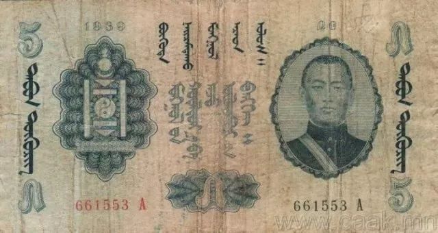 蒙央行新发行面值2万图格里克硬币 附蒙古国纸币历史变迁（组图） 第40张