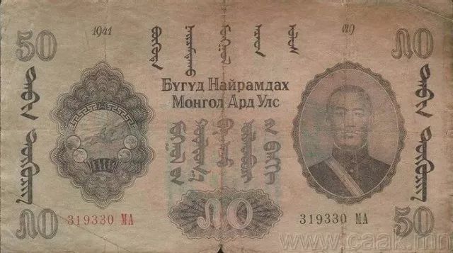 蒙央行新发行面值2万图格里克硬币 附蒙古国纸币历史变迁（组图） 第66张