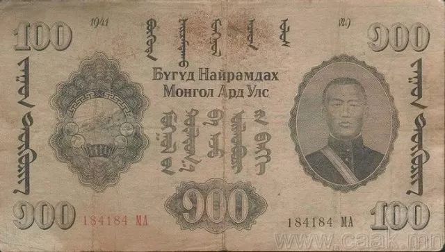 蒙央行新发行面值2万图格里克硬币 附蒙古国纸币历史变迁（组图） 第70张