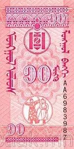 蒙央行新发行面值2万图格里克硬币 附蒙古国纸币历史变迁（组图） 第110张