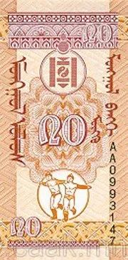 蒙央行新发行面值2万图格里克硬币 附蒙古国纸币历史变迁（组图） 第114张
