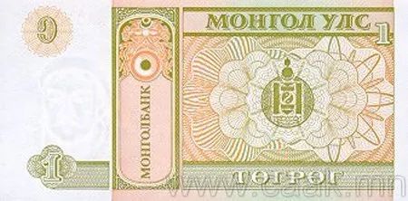 蒙央行新发行面值2万图格里克硬币 附蒙古国纸币历史变迁（组图） 第120张