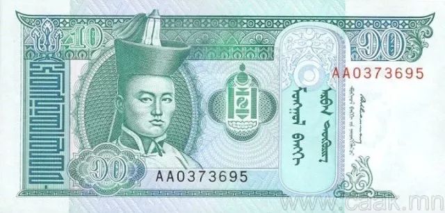 蒙央行新发行面值2万图格里克硬币 附蒙古国纸币历史变迁（组图） 第129张