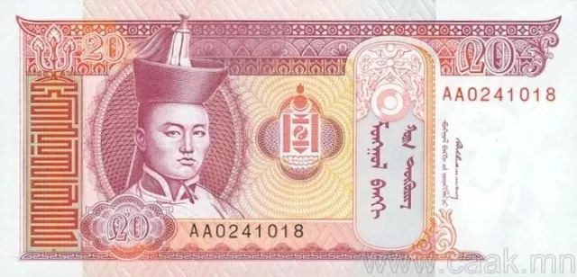 蒙央行新发行面值2万图格里克硬币 附蒙古国纸币历史变迁（组图） 第134张