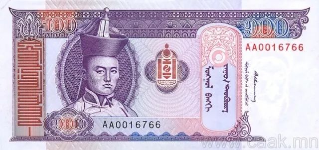 蒙央行新发行面值2万图格里克硬币 附蒙古国纸币历史变迁（组图） 第142张