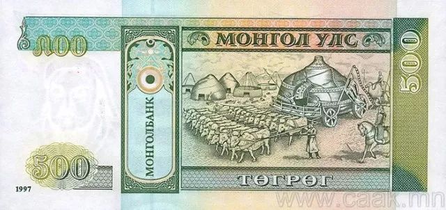 蒙央行新发行面值2万图格里克硬币 附蒙古国纸币历史变迁（组图） 第148张
