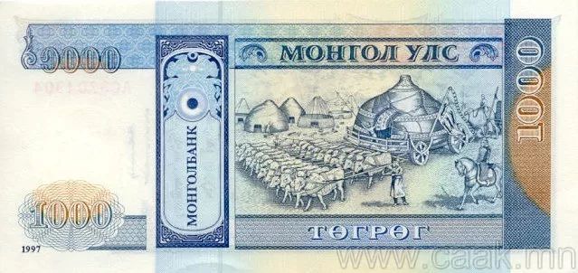 蒙央行新发行面值2万图格里克硬币 附蒙古国纸币历史变迁（组图） 第152张