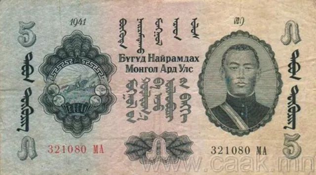 蒙央行新发行面值2万图格里克硬币 附蒙古国纸币历史变迁（组图） 第164张
