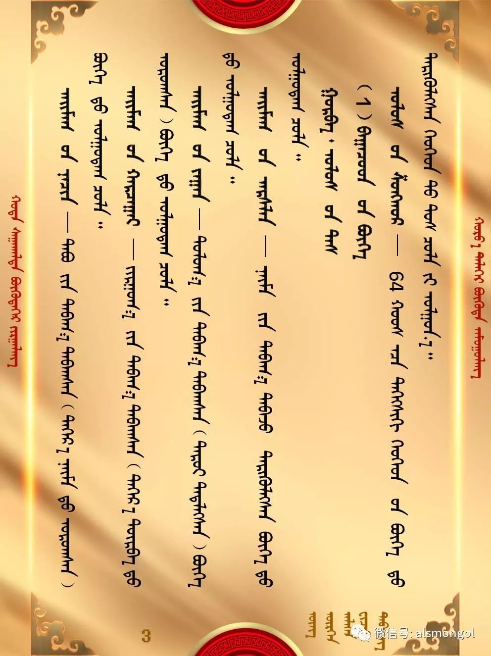 摔跤手的称谓不是随便起的哦！ 第5张