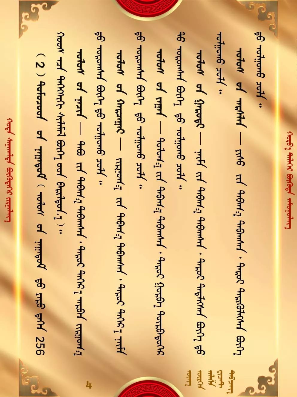 摔跤手的称谓不是随便起的哦！ 第7张