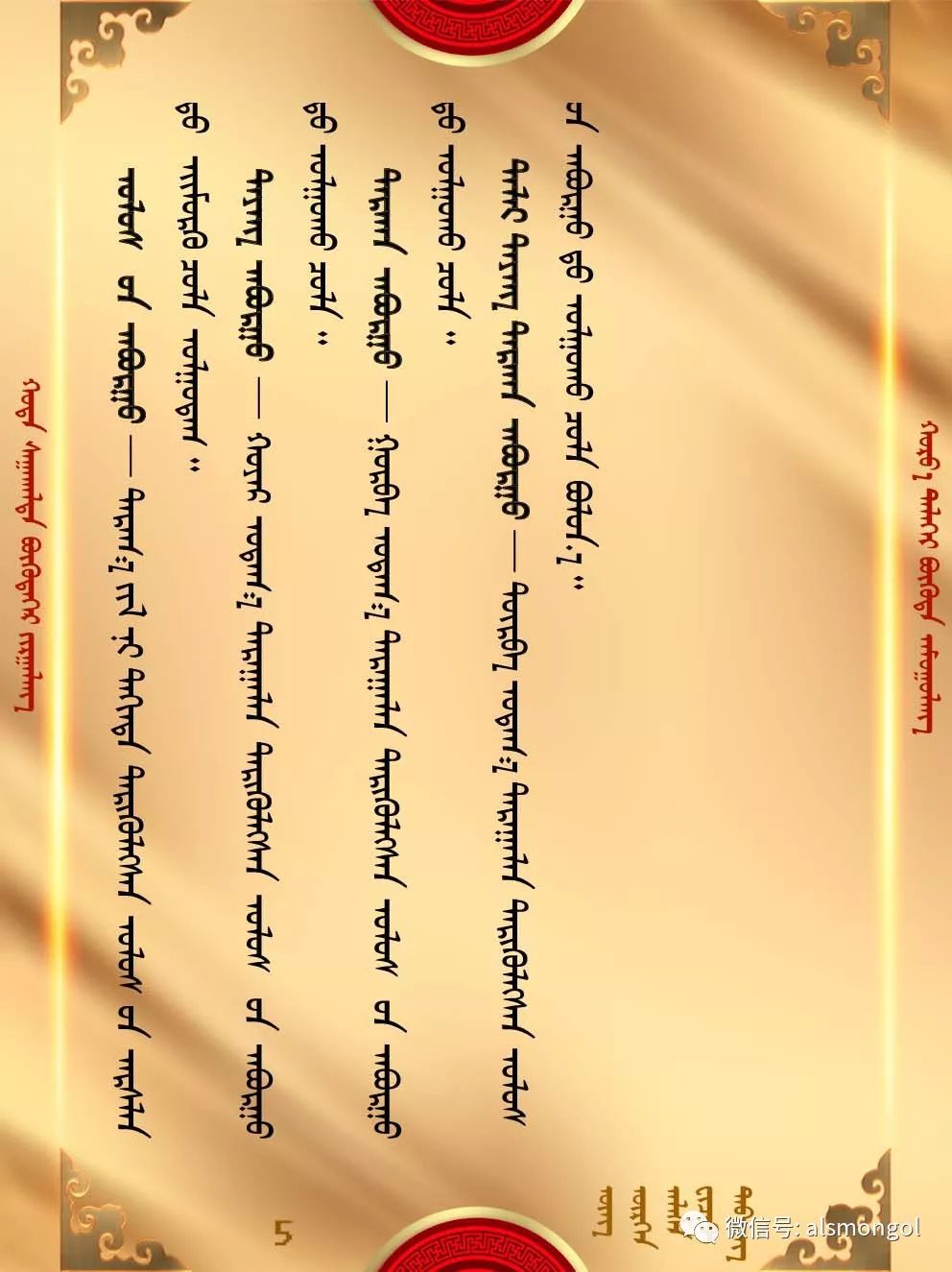 摔跤手的称谓不是随便起的哦！ 第9张