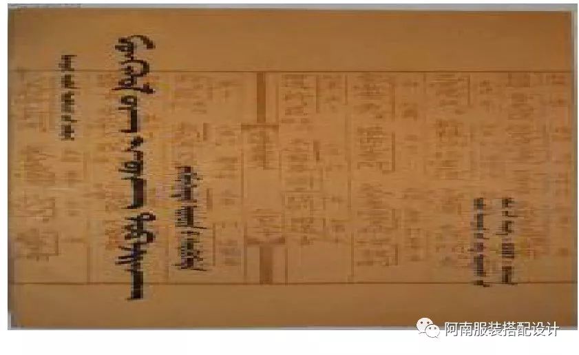 民族食品包装设计中蒙古族文化符号的运用 第2张