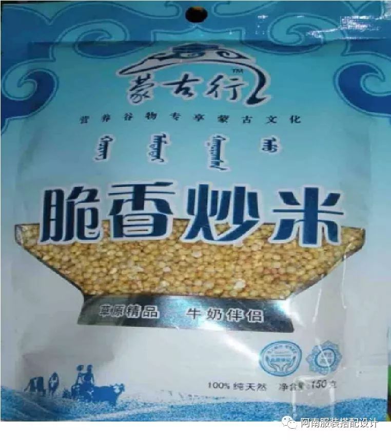民族食品包装设计中蒙古族文化符号的运用 第12张