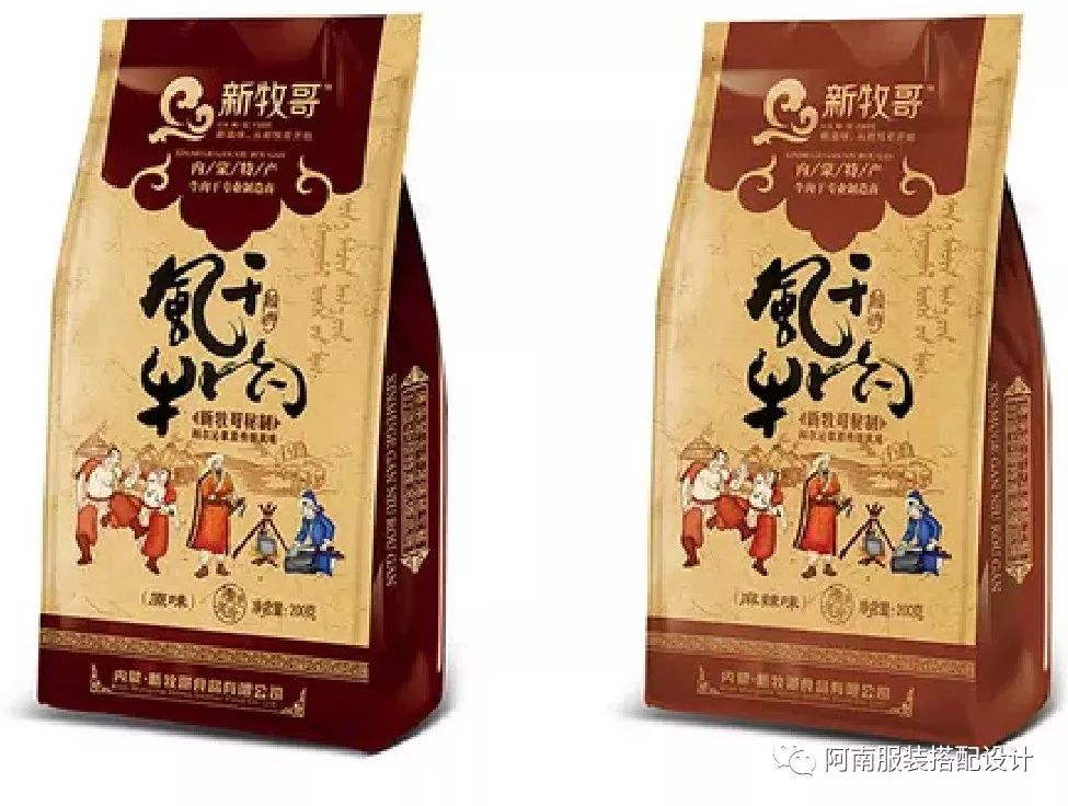 民族食品包装设计中蒙古族文化符号的运用 第10张