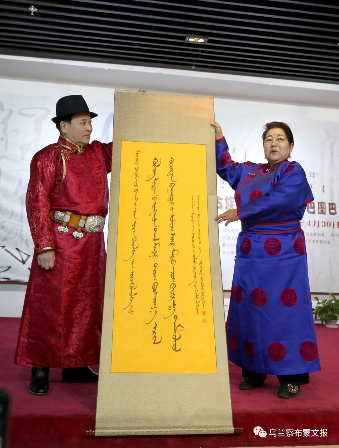 《蒙古文化魂宝——巴图巴雅尔蒙古文书法展》在呼和浩特举办 第17张