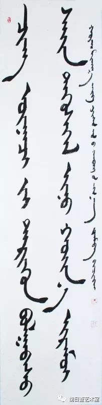 丹巴 • 蒙古文书法作品欣赏 第5张