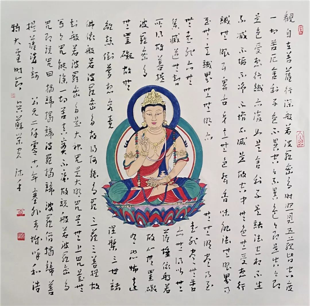 慈悲·智慧|吳蘇榮貴佛教書畫作品展 第10张 慈悲·智慧|吳蘇榮貴佛教書畫作品展 第10张