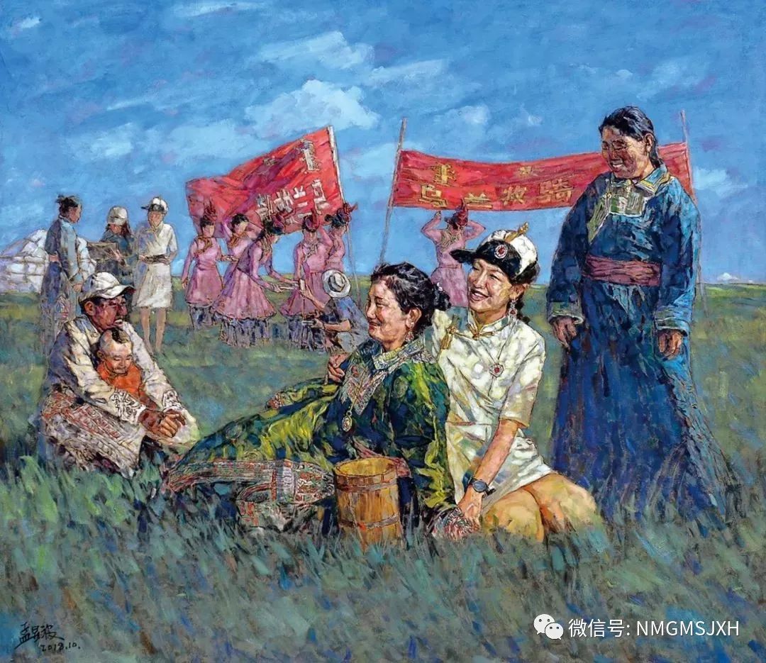 “弘扬乌兰牧骑精神”内蒙古乌兰牧骑主题美术作品展览开幕 第14张
