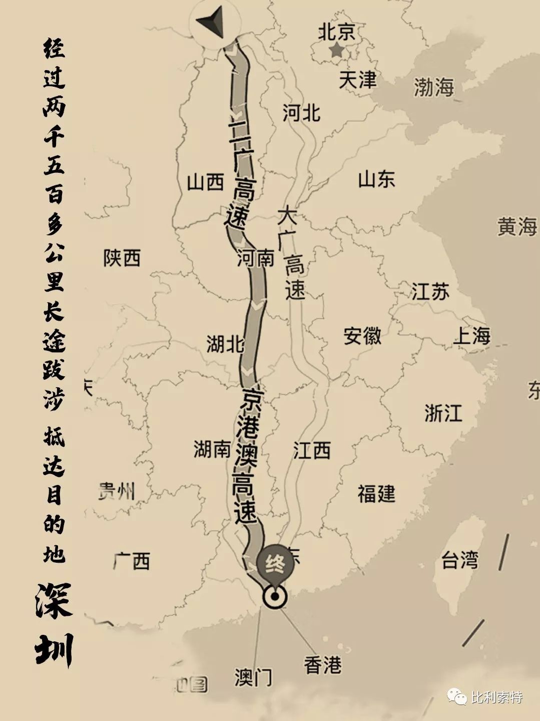 这几个草原汉子在深圳文博会干嘛?????? 第2张 这几个草原汉子在深圳文博会干嘛?????? 第2张