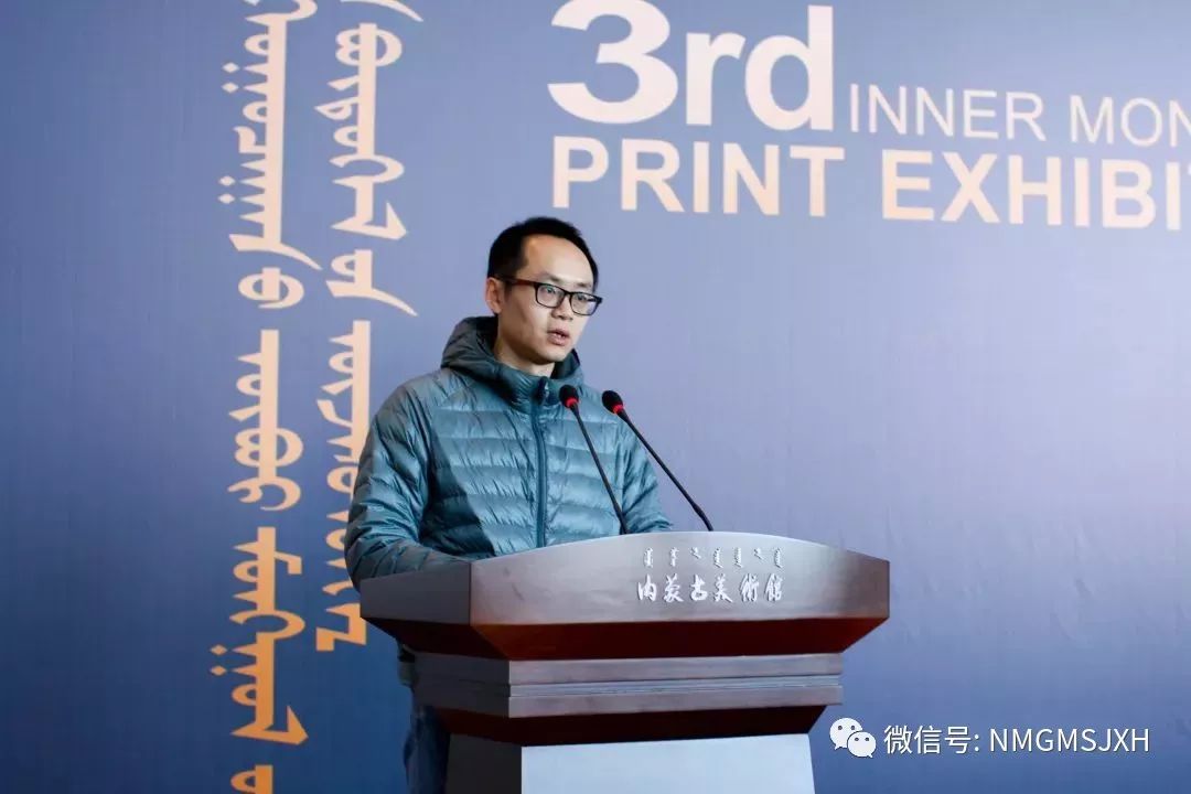 第三届内蒙古版画作品展览 在呼和浩特内蒙古美术馆开幕 第4张