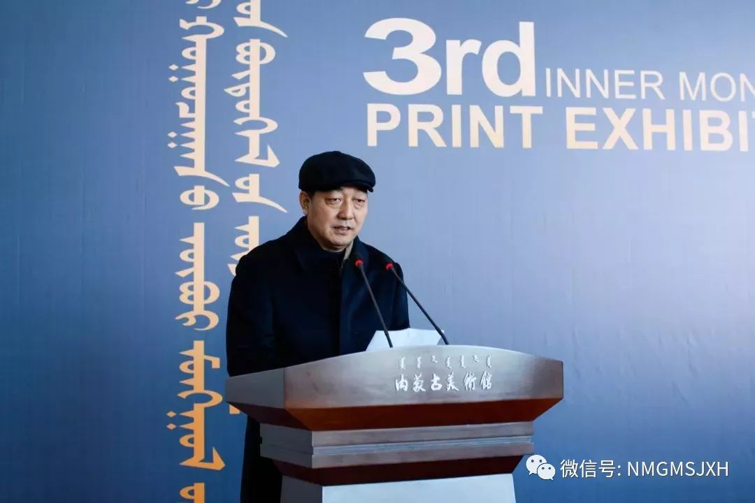 第三届内蒙古版画作品展览 在呼和浩特内蒙古美术馆开幕 第3张