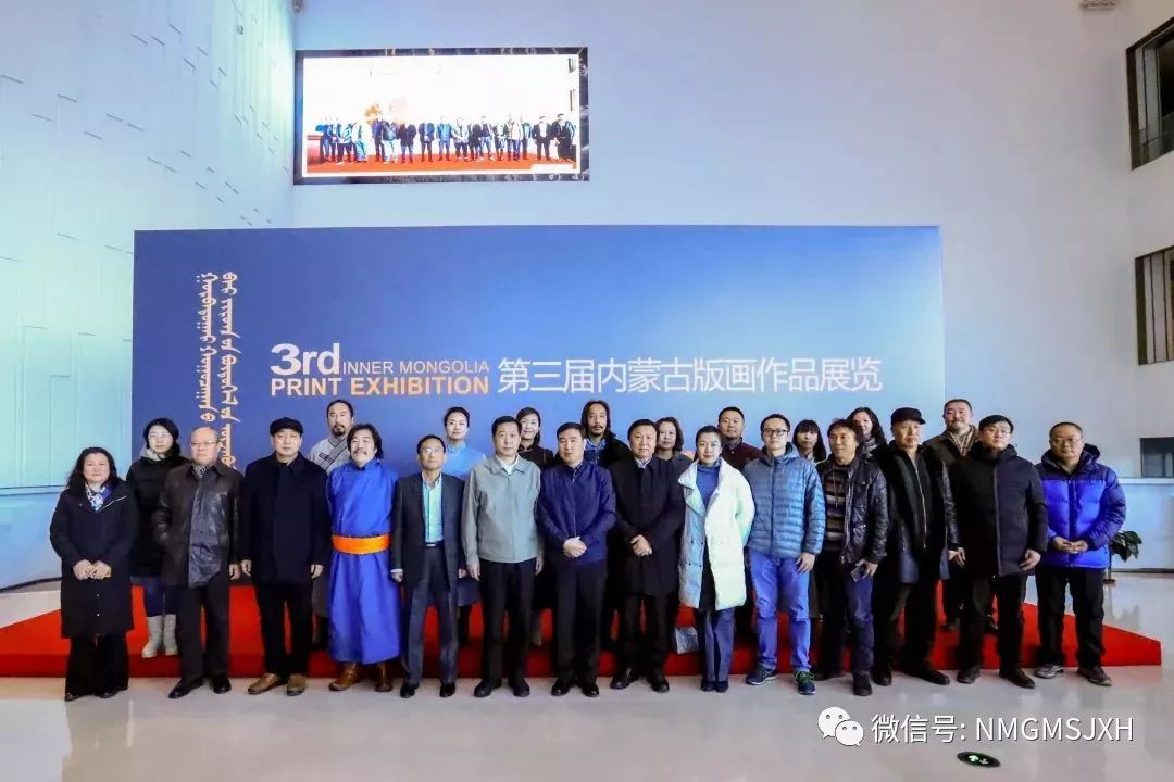 第三届内蒙古版画作品展览 在呼和浩特内蒙古美术馆开幕 第10张